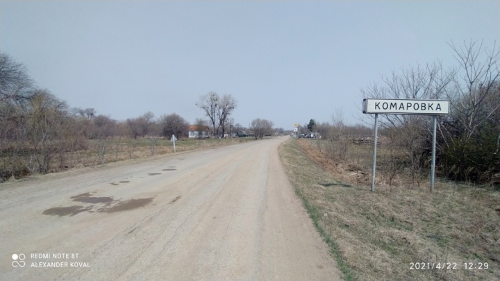 село Комаровка