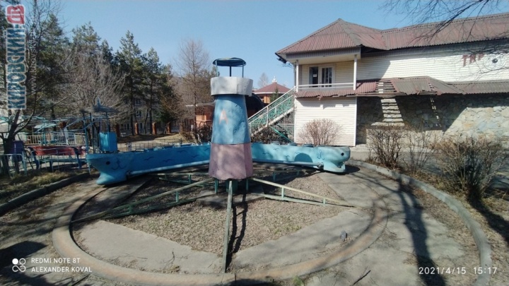 Аттракцион Пароход