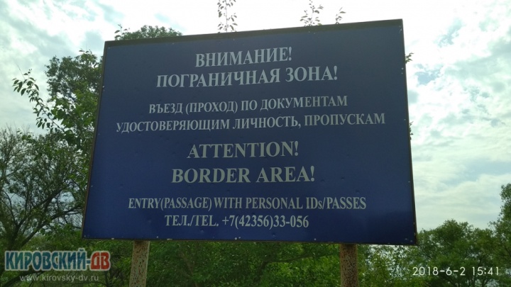 По дороге к болоту