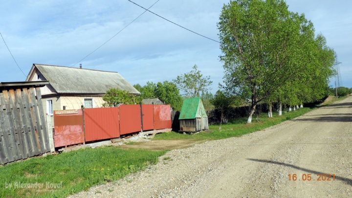 Центральная улица в посёлке Кировский