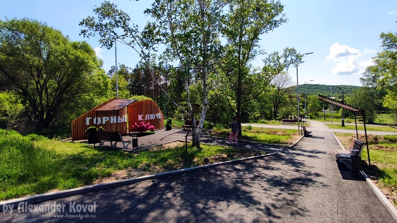 Парк «Семейный» в кп. Горные Ключи