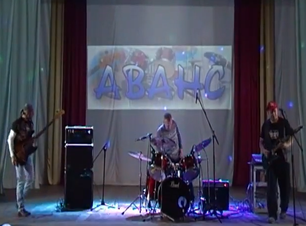 группа "Аванс" Приморский край. пгт. Горные К...