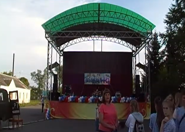 День Российской молодёжи 2017 год