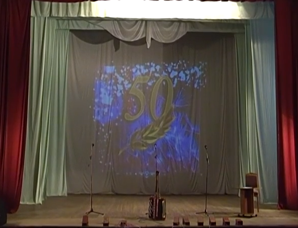 Гаврилко В. В. Юбилей 50 лет. 4.04.2015 год