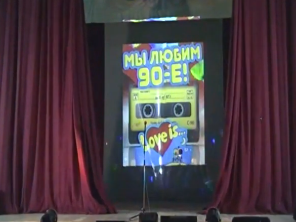 Песни 90 х