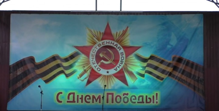 Праздничный концерт в День Победы 9.05.2018 года