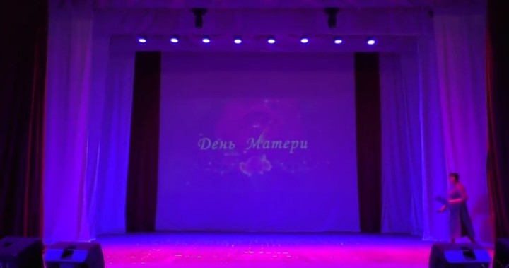Праздничный онлайн концерт «День Матери»