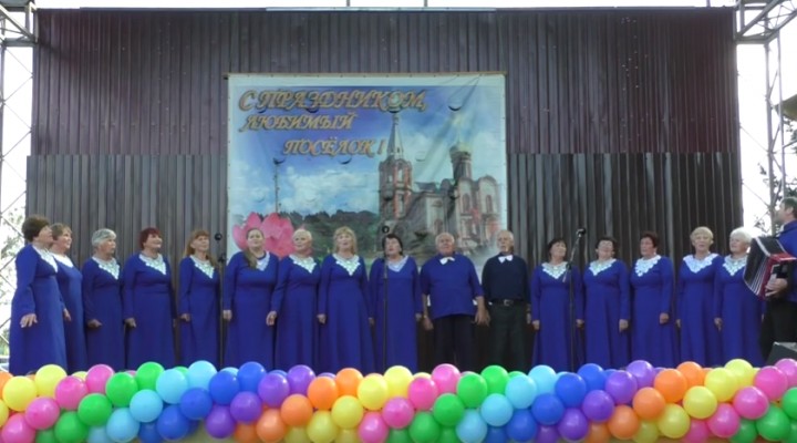 пгт. Кировский 128 лет. 31.08.2019 год