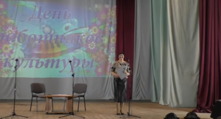 День Работника Культуры 25.03.2019 года