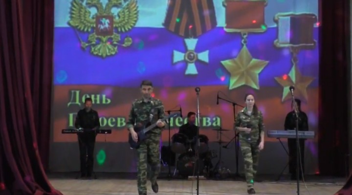 День Героев России