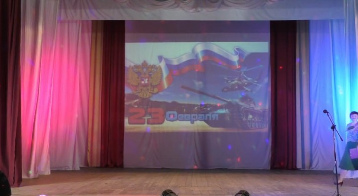 Праздничный концерт в честь дня Защитника Отечества