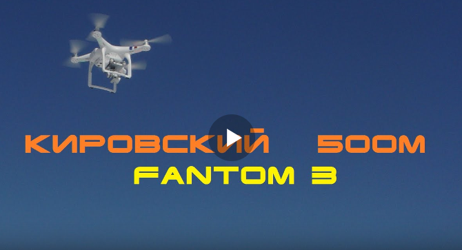 Кировский с 500м в HD  12.03.2016