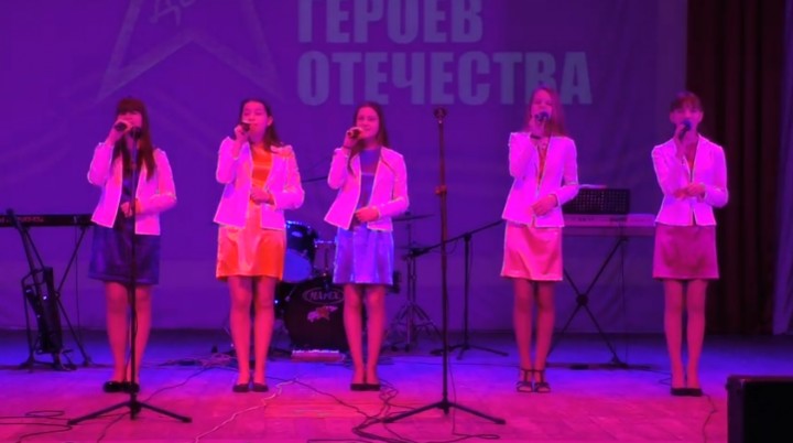 День Героев Отечества 14.12.2019 год