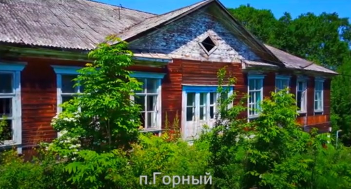 посёлок Горный, часть 1