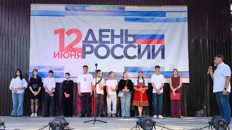 Праздничные мероприятия в честь Дня России в Кировском ...