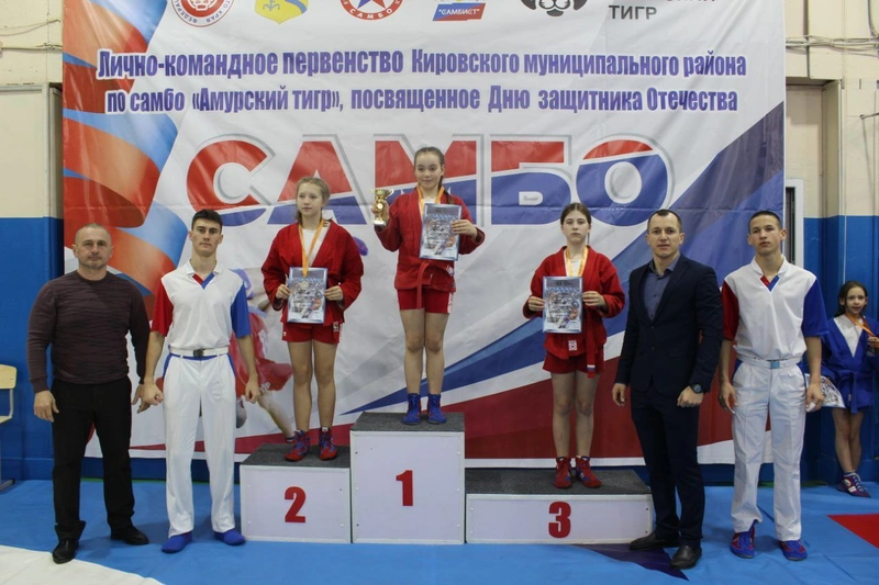 Лично-командное первенство по самбо «Амурский тигр» про...