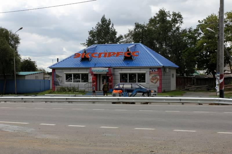 Экспресс (продуктовый) в пгт. Кировский