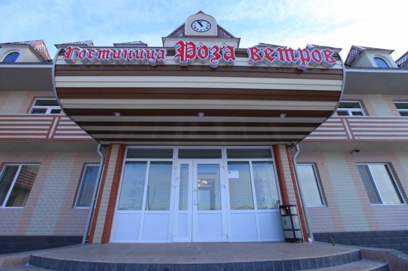 ГК "Роза ветров" (Гостиница) в кп. Горные Ключи