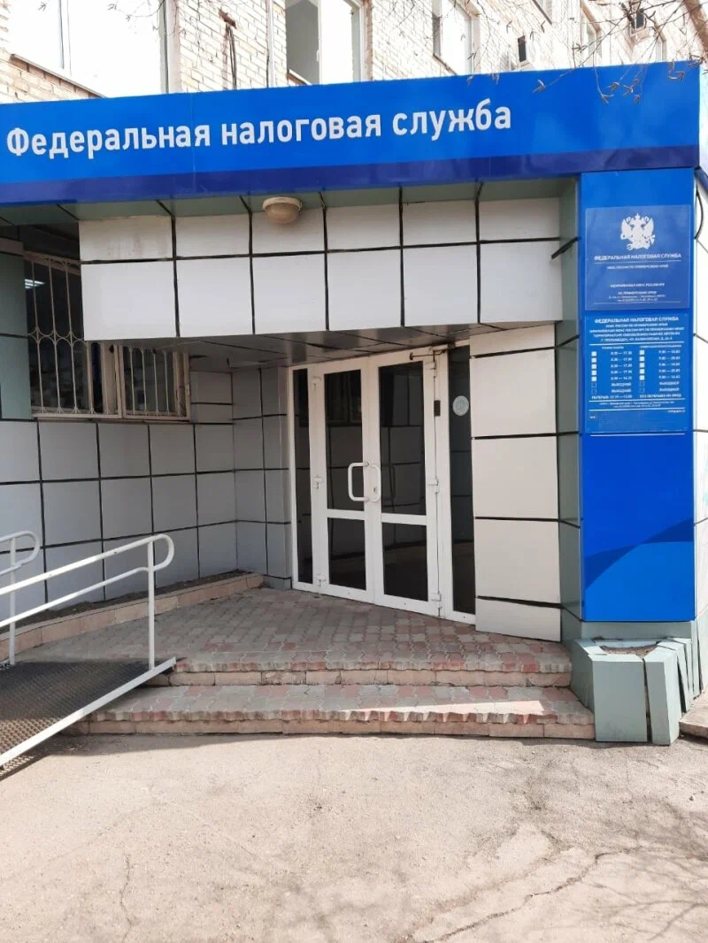 Межрайонная ИФНС России N 7 в г. Лесозаводск