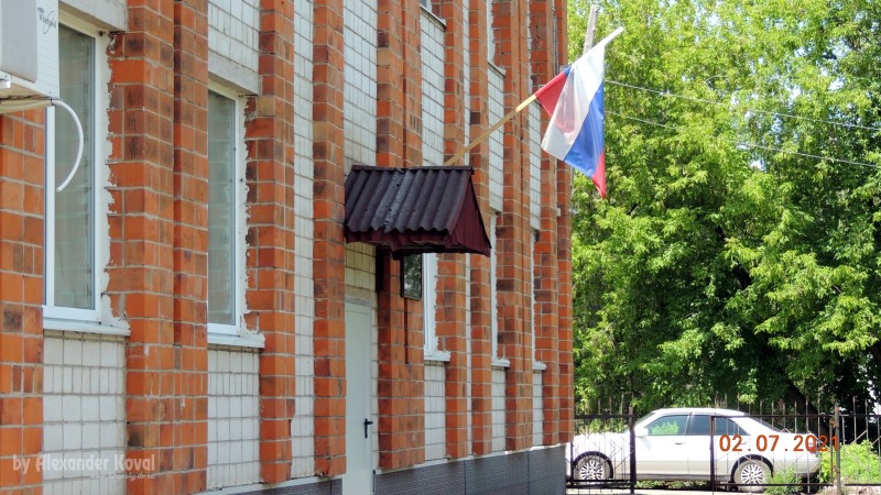 Прокуратура Кировского района в пгт. Кировский