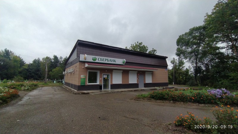 Сбербанк в пгт. Кировский