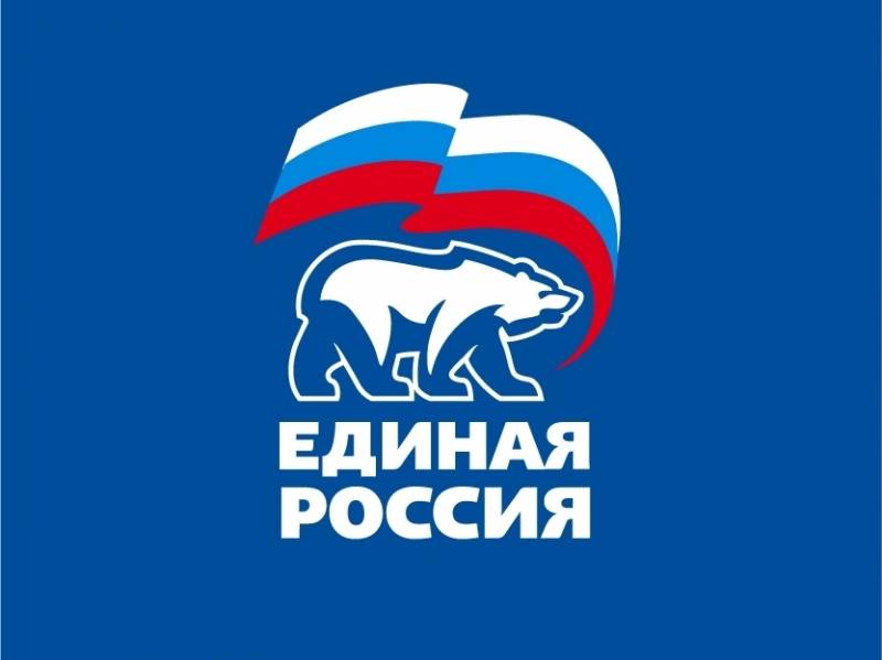 МО ВПП «ЕДИНАЯ РОССИЯ» в пгт. Кировский