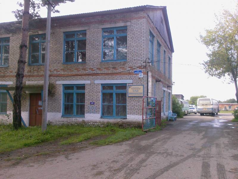 Кировское АТП ОАО «Примавтотранс» в пгт. Кировский
