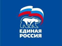 МО ВПП «ЕДИНАЯ РОССИЯ»