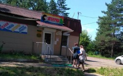 Иголочка
