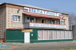 Олимпик