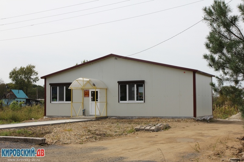 Авоська в пгт. Кировский