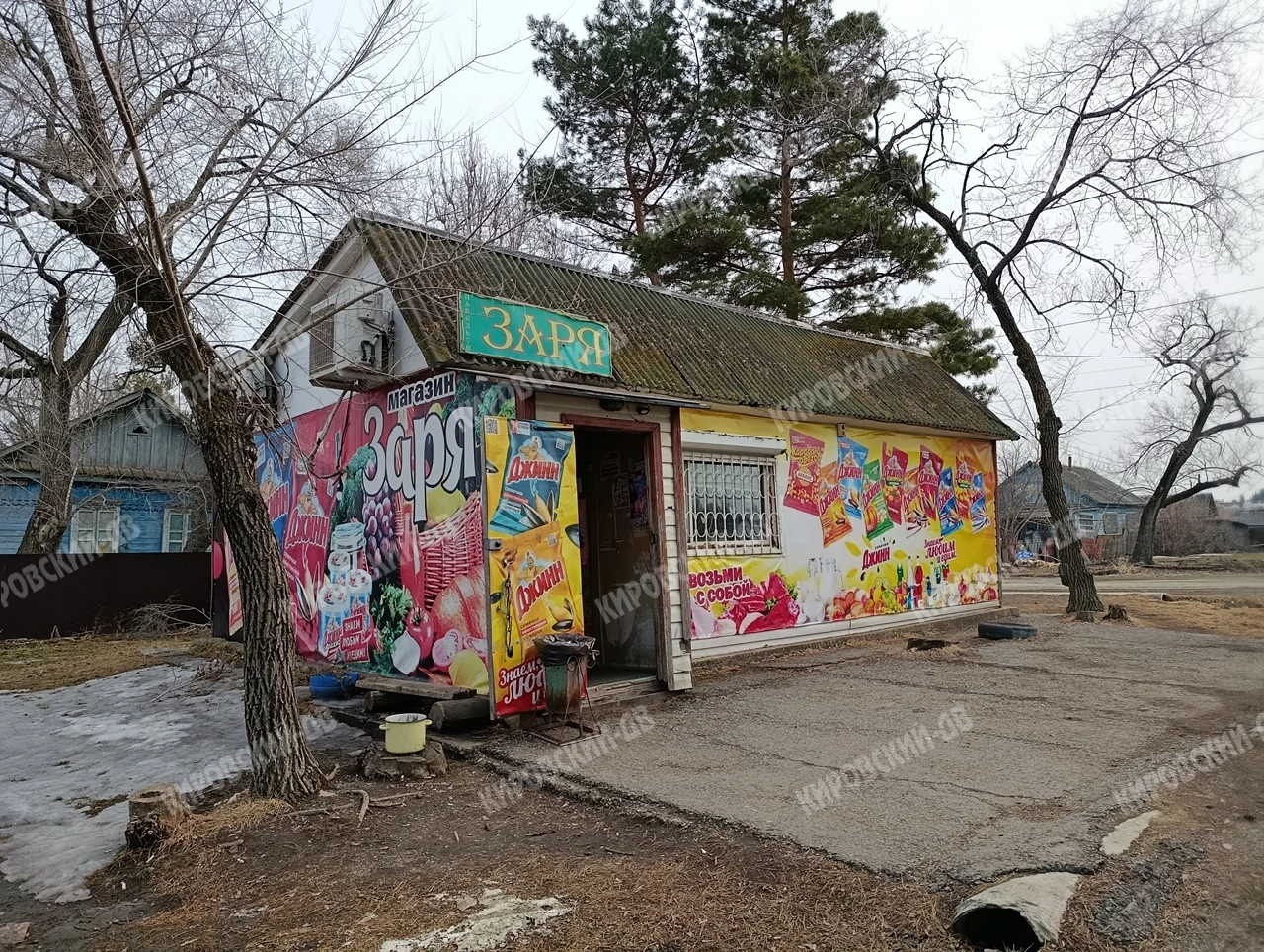 Заря в пгт. Кировский