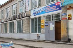 Дельфин