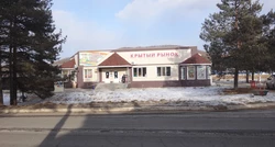 Крытый рынок
