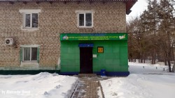 ООО Хозяин