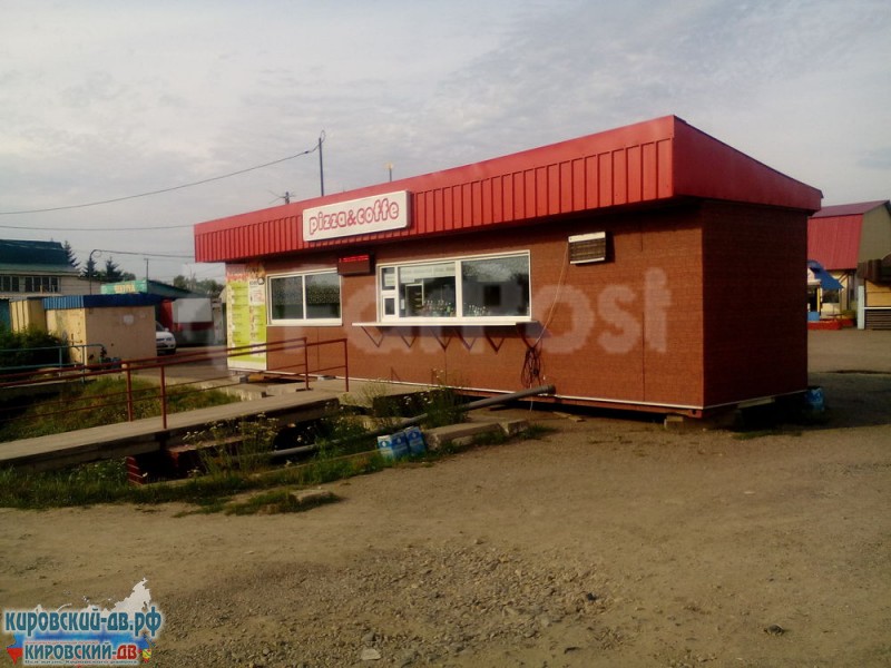 Pizza&Coffee в пгт. Кировский