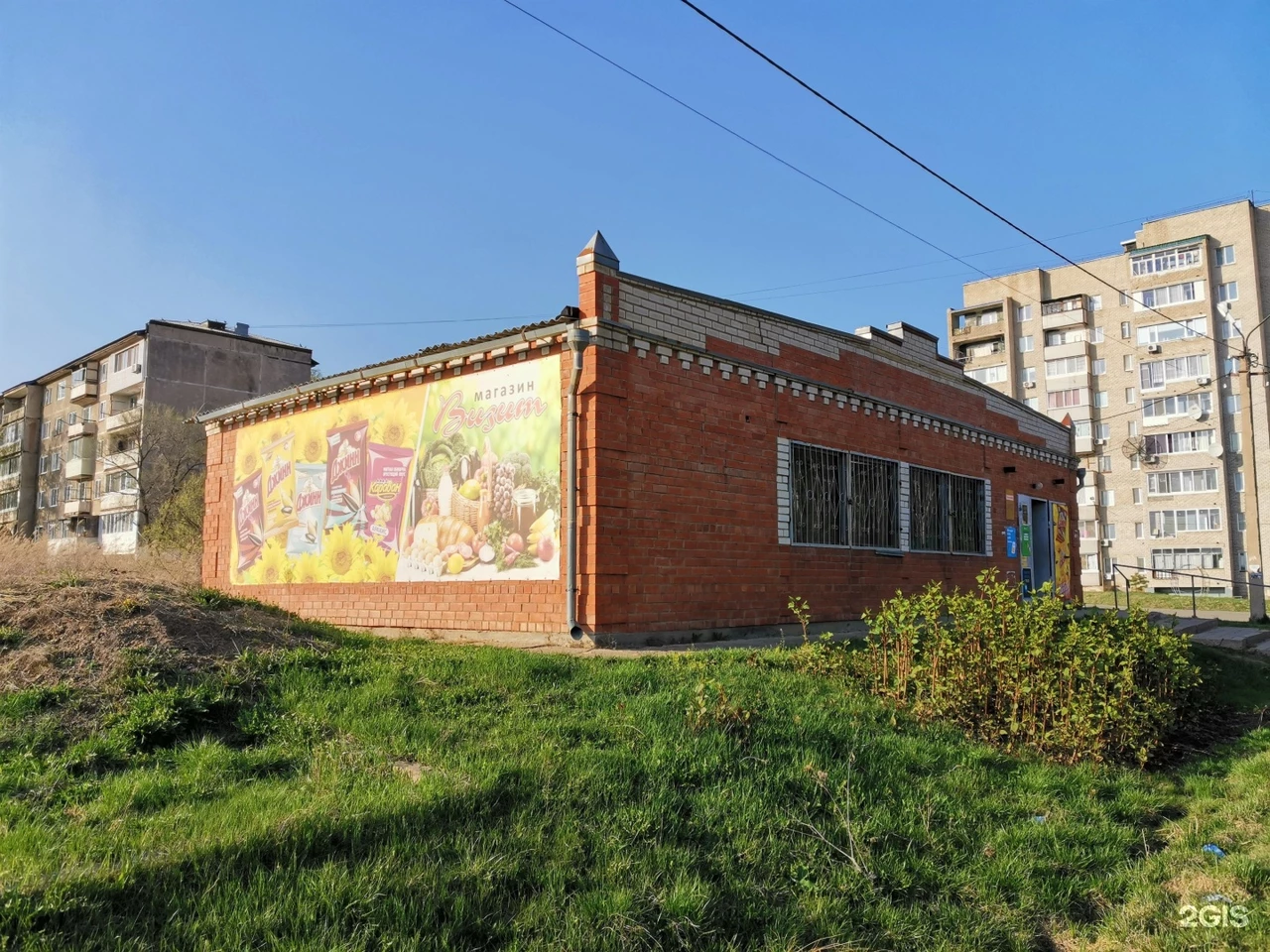 Визит в кп. Горные Ключи