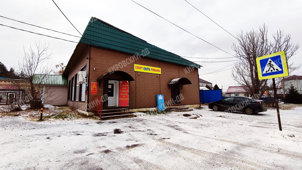 Спорт Охота Рыбалка в пгт. Кировский