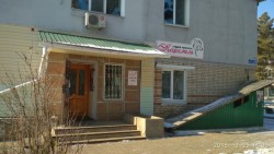 Карамель