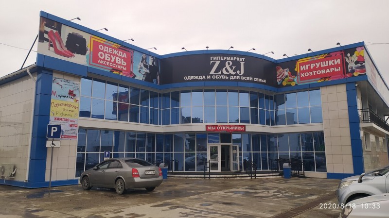 Астро-Волга в пгт. Кировский