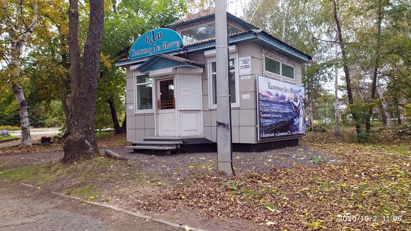 Каменных дел мастер в пгт. Кировский