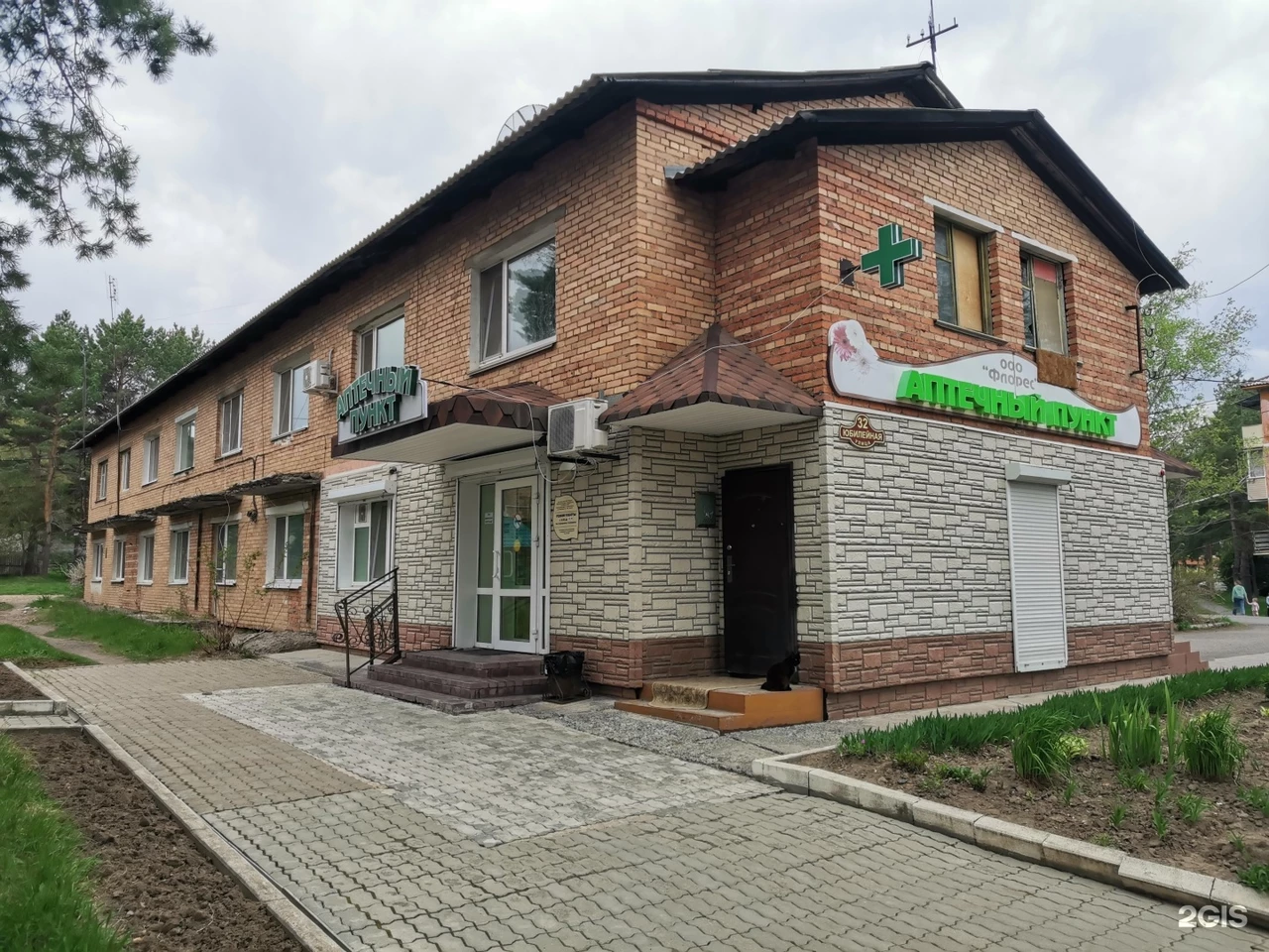 Аптечный пункт «Флорес» в кп. Горные Ключи
