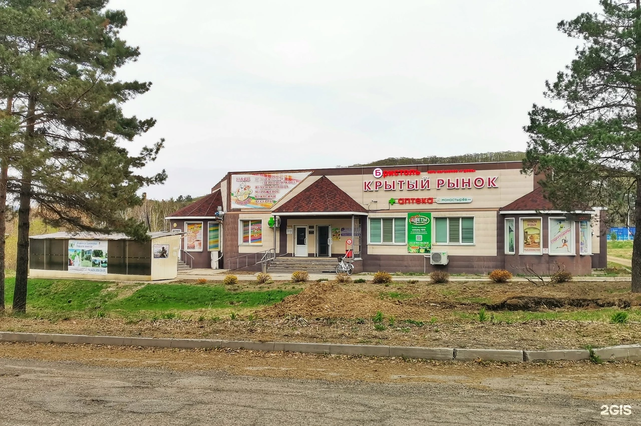 Марио Пицца в кп. Горные Ключи