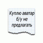Pthelovod