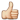 D83DDC4D